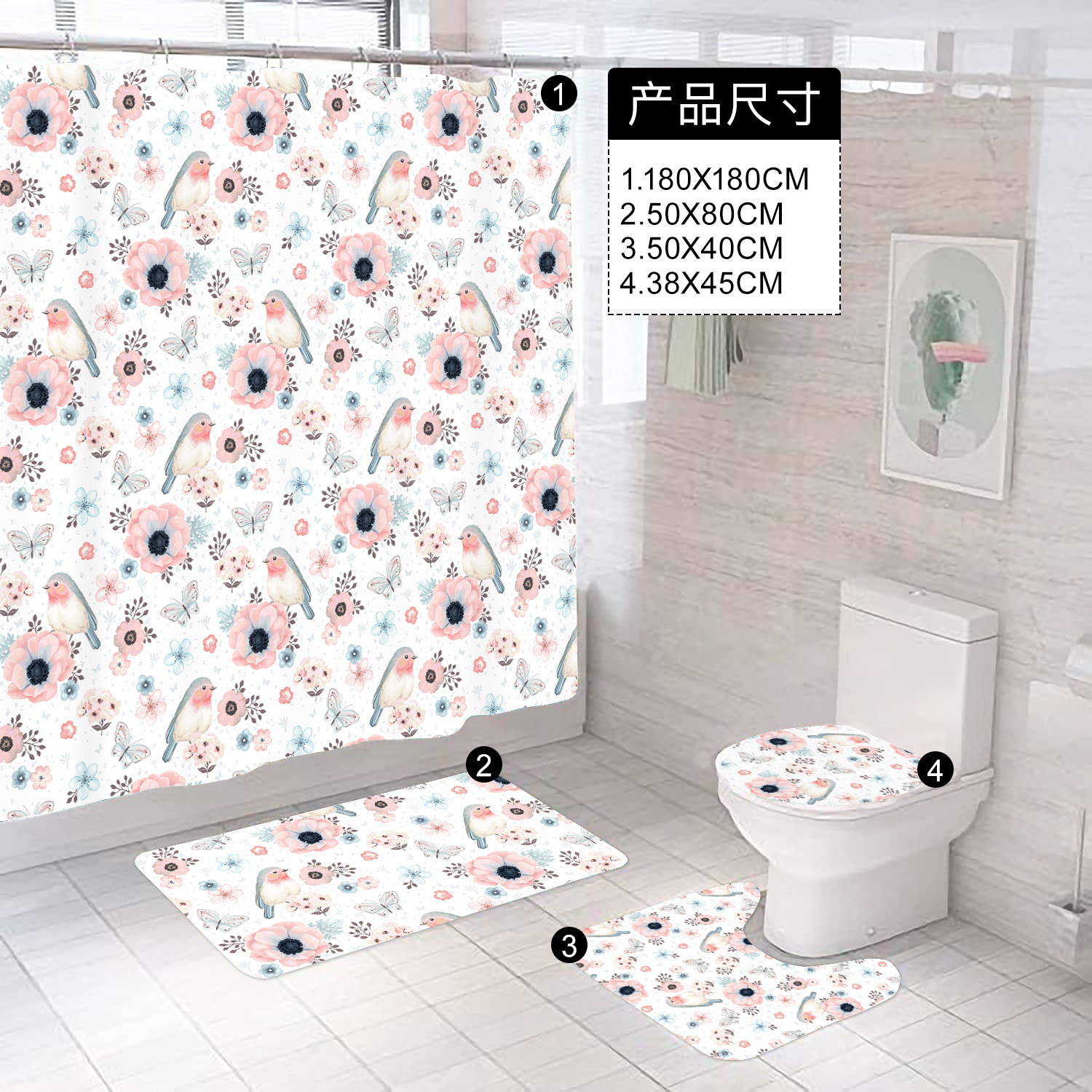 Cuatro piezas PEVA cortina de baño impermeable esterilla de suelo esterilla de inodoro esterilla de inodoro combinación de cuatro piezas para el baño se puede personalizar