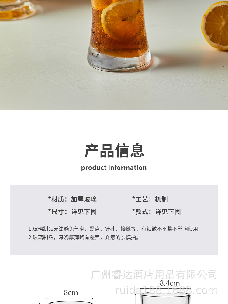 果汁杯_09.jpg