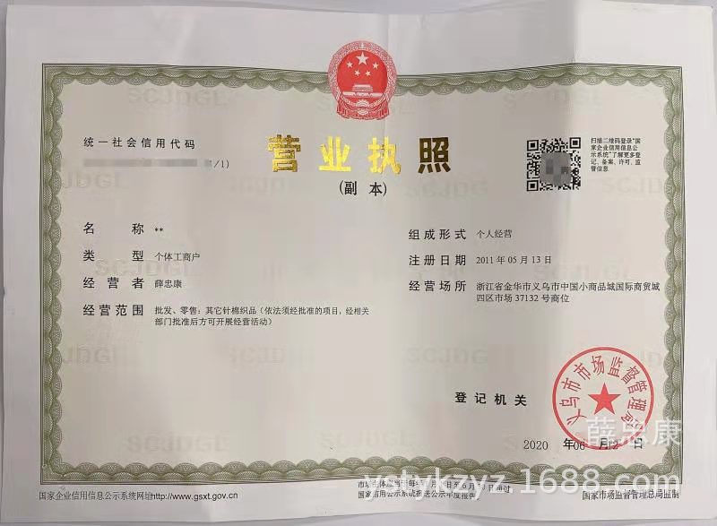 微信图片_202012222153101