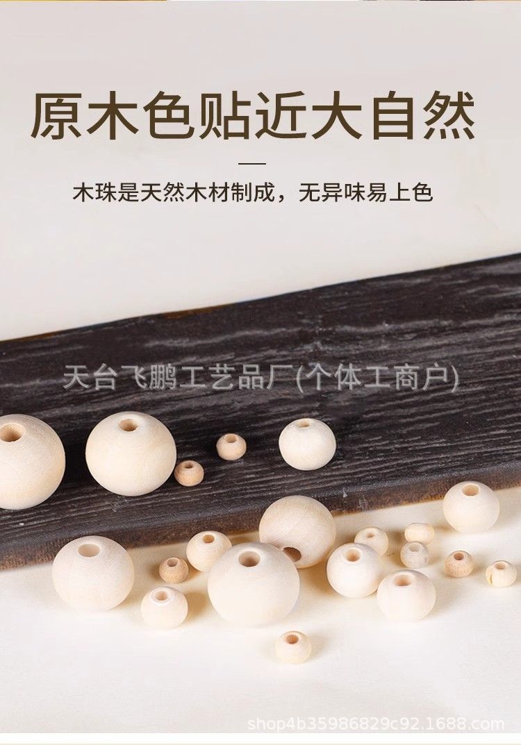 Üreticinin hazır stokta, ahşap renkli lotus ağacı topları, delikli ahşap boncuklar, delikli gevşek boncuklar, yüksek kaliteli ahşap diy takı