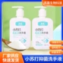 瓶装清洁家用商用洗手液