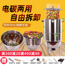 吊爐燒烤爐家用烤鴨鵝雞烤羊腿爐子燒烤桶電烤爐商用烤缸無煙燜爐