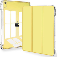 适用iPad保护壳iPadAir7平板套2025苹果mini6防摔保护套第11代壳