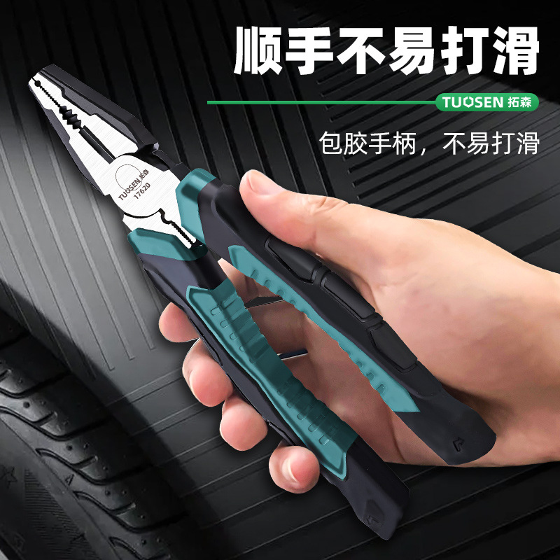 拓森 Стальная проволка, универсальные плоскогубцы с игольчатыми наконечниками, 6 дюймовая, 8 дюймов, тигр