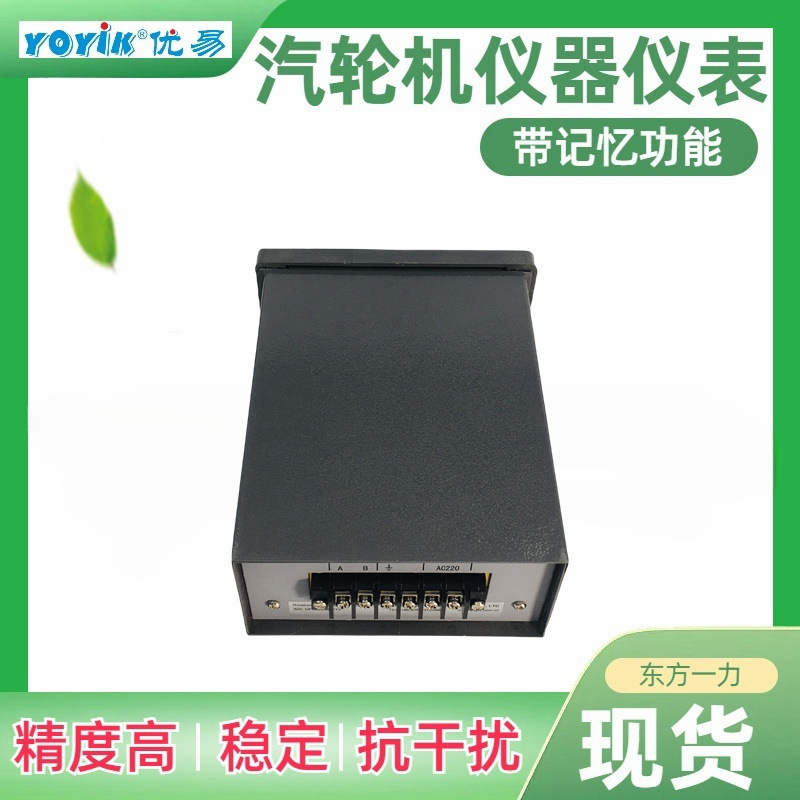 转速仪DF9011怎么设置出厂参数YOYIK优易