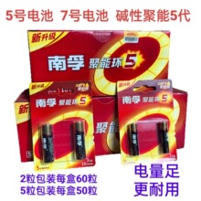 ����5̖7̖늳�1.5V�|��늳ظ�늳�����b������̖��̖늳،���