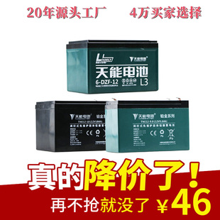 ���l12v늄Ӈ��F��늳��r��늄Ӈ��F�������U�����ƿ늳�12V8a