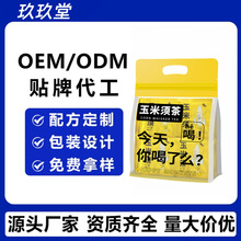玉米须茶 熬夜茶玉米胚芽玉米须电商私域直播产品供应链 可贴 牌