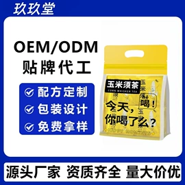 复合保健产品;代用/养生茶;软糖