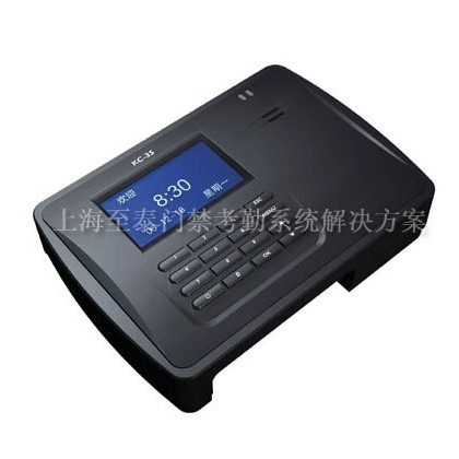 科密KC－35 感应卡考勤门禁机