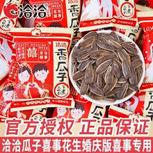 ǢǢ�����ϲ�c��С���b�Y��ǡǡϲ�»�������������Թ���؛���l