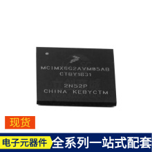 MCIMX6G2AVM0B MAPBGA-289 STP50NF25 STP5NK80ZFP STTH1L06U STT