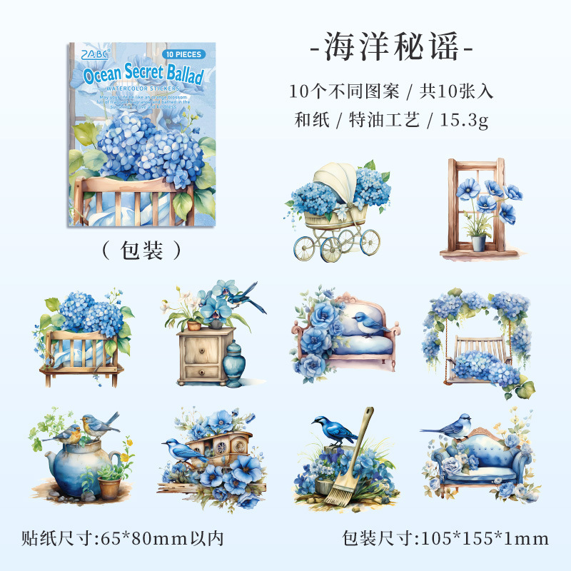 6 baladas secretas del Océano