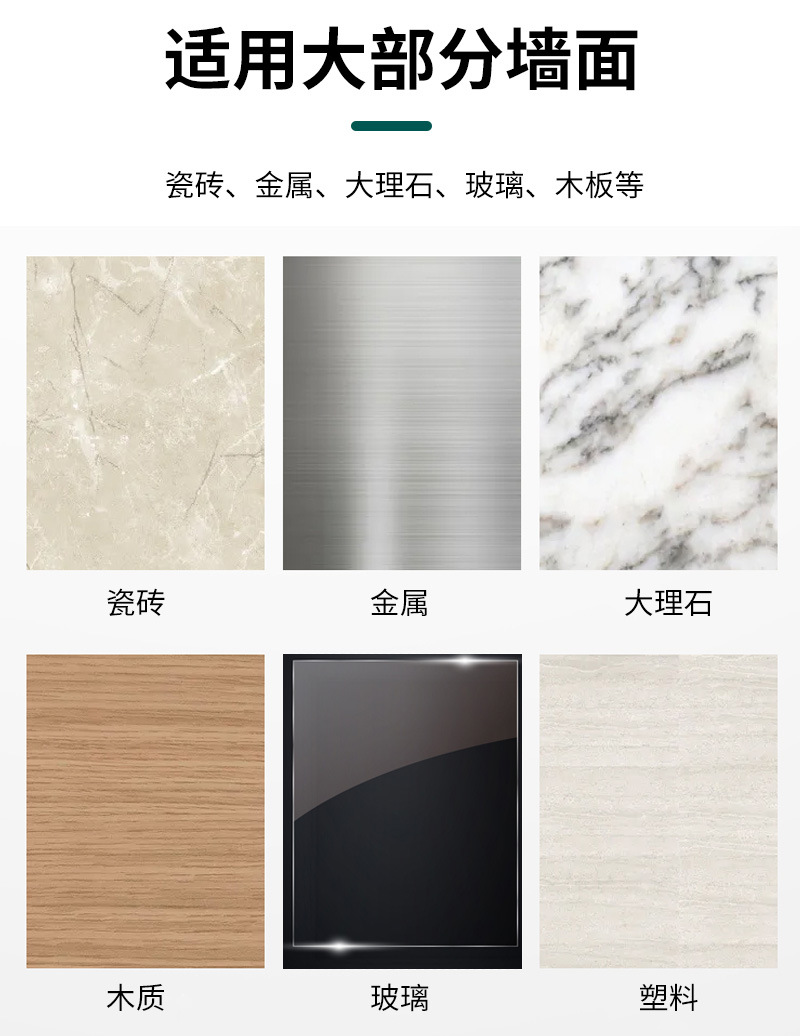 三色硅胶门吸详情页_09