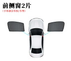 Suitable for Toyota Rav4 Car Sunshade Magnetic Mesh Sunshade Interior Sun Protection Curtain Full Blackout (Sun shade) - black-magnetic-attraction-2-front-side-windows