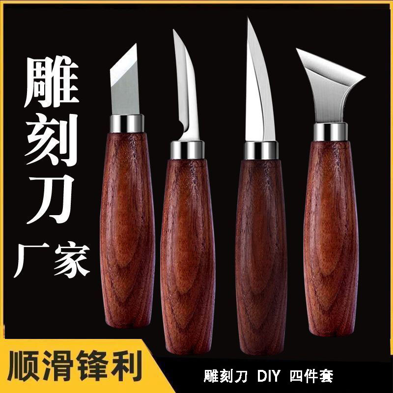 손으로 조각 칼 멜론과 과일 모양 조각 도구 diy 과일 칼 목수 조각 칼 스테인레스 스틸 마무리 평평한 경사 칼