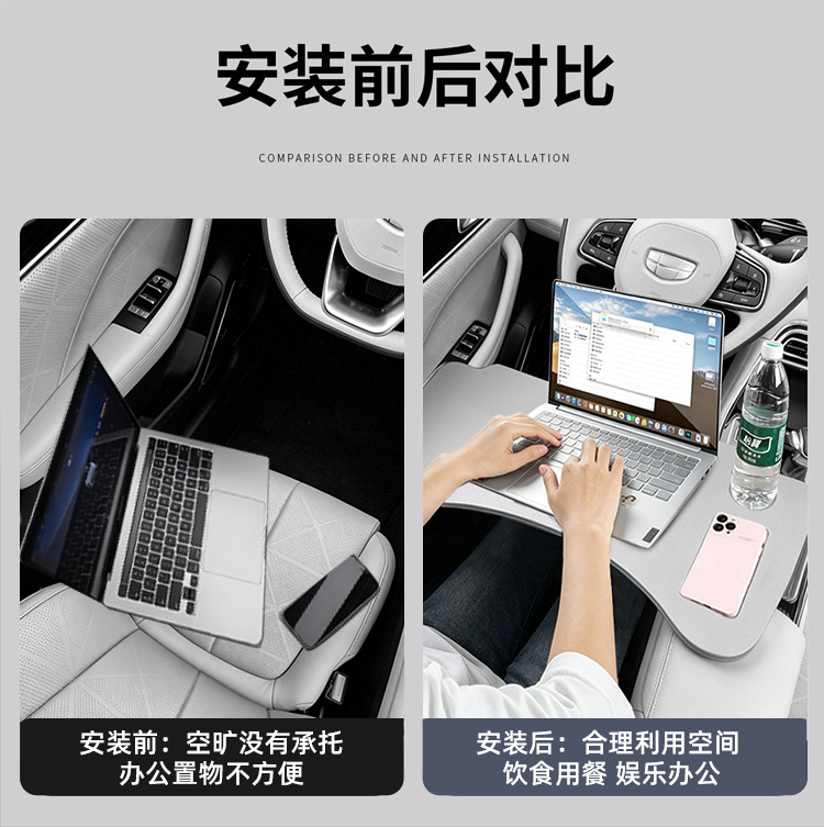 Suitable for Geely Emgrand Car-Mounted Small Table Board, Multifunctional Folding Office Computer Desk, Dining Table Modification Accessories