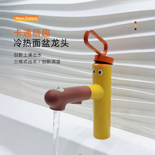 С�t������ɐ�С��ϴ�������ʽˮ���^���ϴ��̨��ͯ�l���g��ͨ