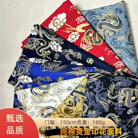 粘胶面料;其他棉类面料;涤纶面料