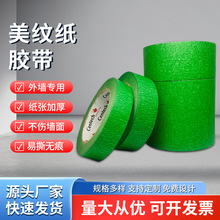 �S���⠝�������y���z�� �Gɫ�⠝�����b�����p���T�Ϸָ��z��