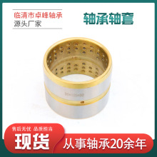 ���Ƽӹ��S������S���r��30*40*30 30*40*50 Gcr15���|�����S��