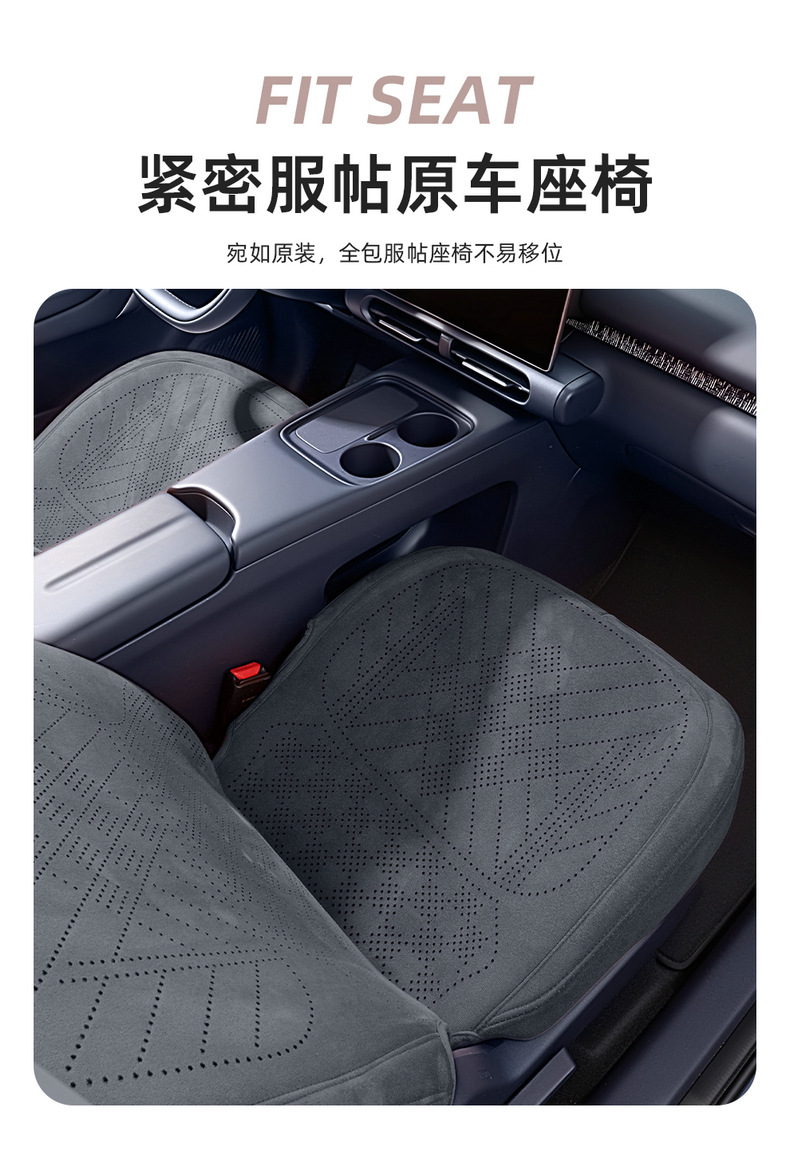 Available for dropshipping: A05 Ramus suede saddle pad, breathable car seat cushion, specialized seat cover