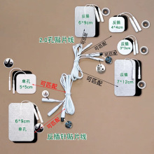 新款恒明电疗仪电针导线夹子导线电极片夹子插针线连接线