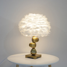 推荐定制 北欧羽毛台灯客厅卧室白色床头灯创意铁艺ins风氛围台灯