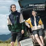 新三防撞色薄款冲锋衣工作服石墨烯加厚户外服外套印logo工装