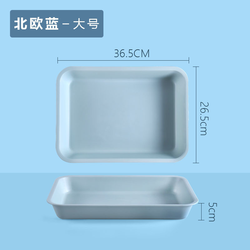 家用配菜盘火锅盘子水杯托盘幼儿园餐盘面包盘蔬菜水果盘收纳盘|undefined