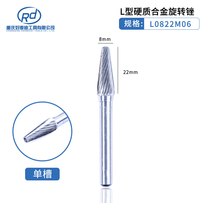 6mm mango de carburo duro lima giratoria cabeza de molienda de acero de tungsteno ACDEFGHLM juego de doble diente de una sola ranura fundición de metal