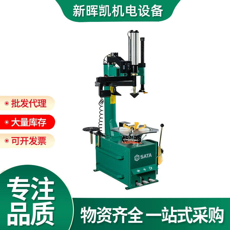 Шиномонтажный станок Shida с наклонной подставкой для шин, без рычага, с большой платформой для переворачивания шин