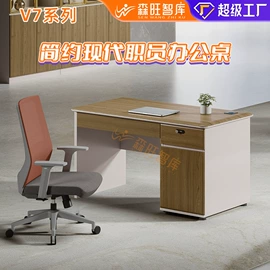 办公桌;大班桌;会议桌