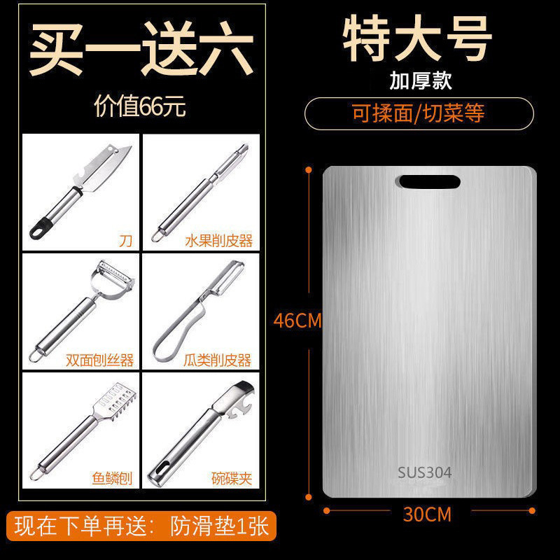 Tabla de cortar de acero inoxidable, tabla de cortar grande antibacteriana y a prueba de moho, tabla de cortar y panel