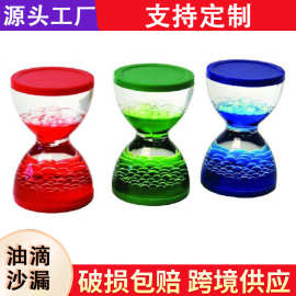 定制液体沙漏葫芦滴漏油漏创意水油摆件高级感装饰工艺品厂家批发