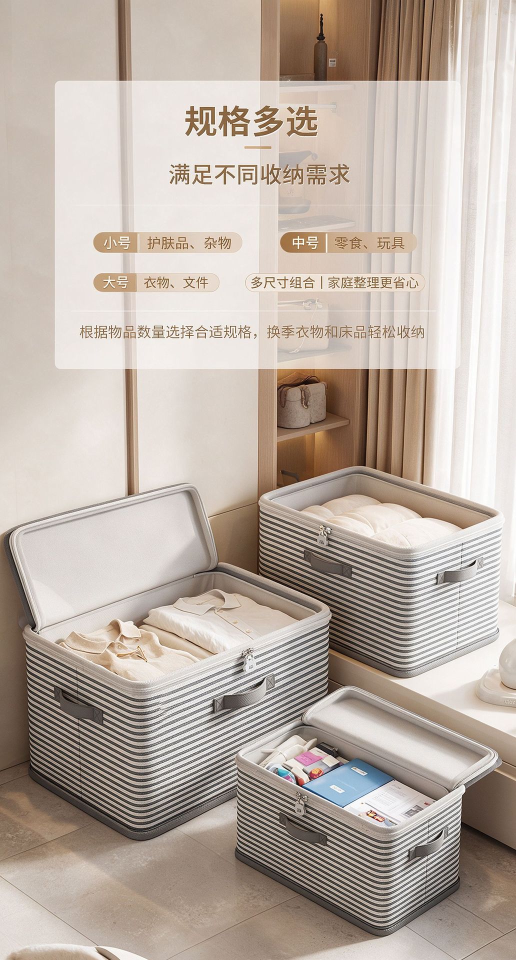 Lockable Storage Box Drawer Wardrobe Clothing Quilt Toy Organizer Foldable Password Storage Container