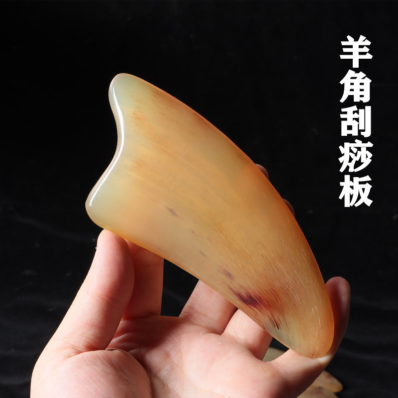 スクラッチ美容顔スクラッチ黄牛角スクラッチ板羊角スクラッチ9-16cm羊角三角シート|undefined