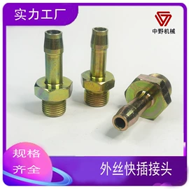 其他气动元件;接头;油泵、油嘴