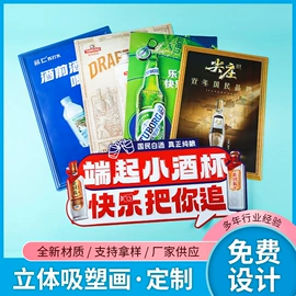 树脂工艺品;台卡;动漫明星摆件