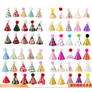 Korean Ins Retro Fur Ball Small Hat Cake Decoration Ornaments Cartoon Smiling Face Mini Birthday Hat Baking Plug-In