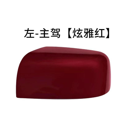 Cover, Rear mirror/rearview mirror assembly - dazzling-red-left-driving-left