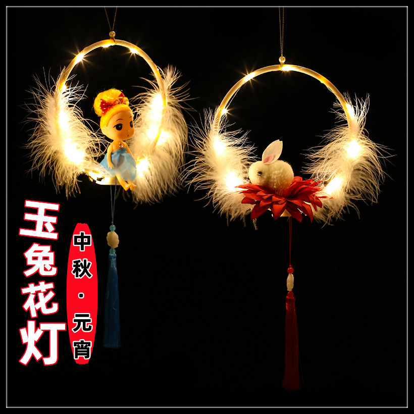 中秋节灯笼汉服古风手提花灯创意宝宝七夕小礼物儿童元宵发光礼品|ms