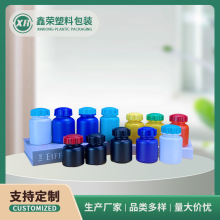 现货100ml卫士宠物钙片包装瓶200ml卫仕塑料包装瓶150ml齿轮盖瓶