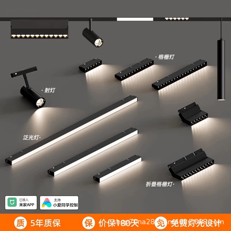 Магнитный насасывающий трековый свет встраиваемый бесхозный световой светильник в гостиной