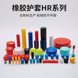 塑料盖打孔橡胶帽打孔螺帽打孔硅胶打孔pe帽打孔塑料套打孔螺丝孔