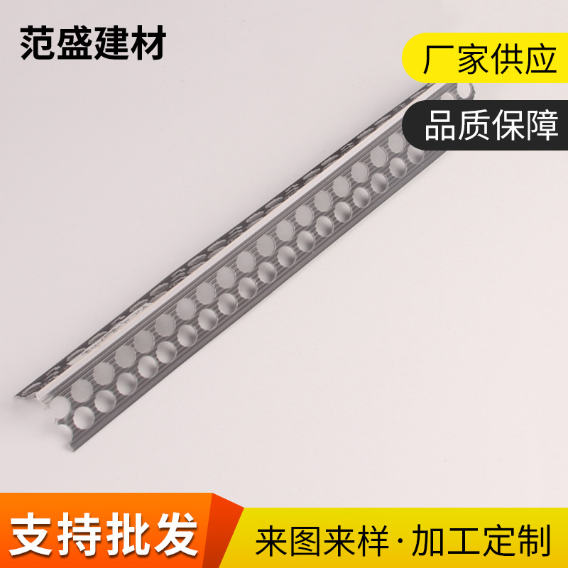 【厂家生产】各类墙体护角条 装修用异形PVC塑料挤出护角条