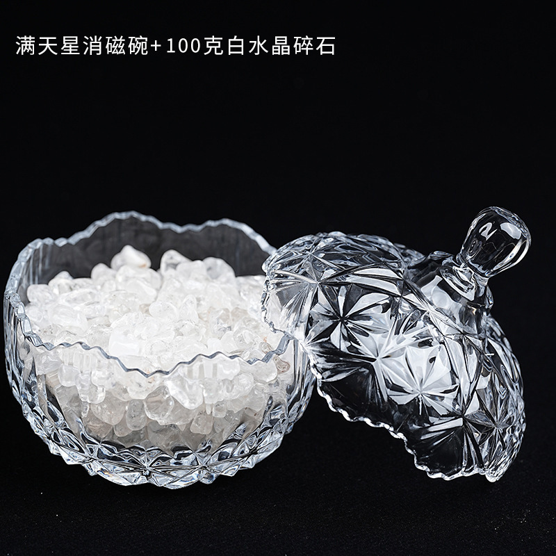 天然水晶碎石消磁碗能量净化手链招财进宝玻璃碗摆件扩香石批发|undefined