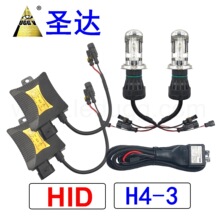 HID氙气灯现货爆款汽车HID灯泡12V55W35WH1H3H7H119005 9006 H13
