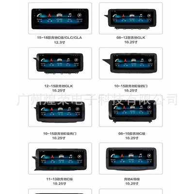 Navigation Integrated Machine, DVD Navigation