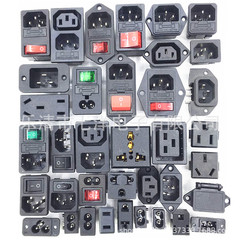 Ac品字電源コンセントc13/c14メス一体スイッチ付きヒューズ付き黒8文字ソケット